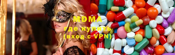 MDMA Абдулино