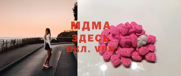 MDMA Абдулино