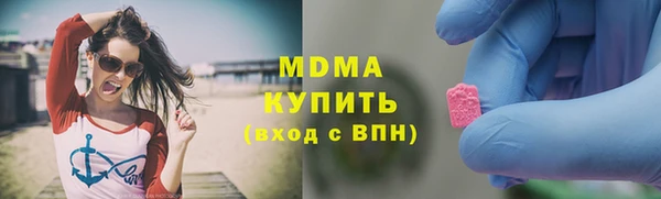 MDMA Абдулино